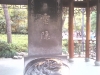 hangzhou0275_small