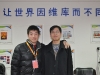jifeng
